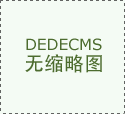 机械设备发卖；徐州常沉智能科技无限公…